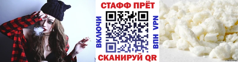Как найти наркотики Белёв А ПВП  Мефедрон 