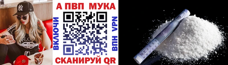 даркнет сайт  Белёв  Alfa_PVP Crystall 
