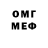 Метадон белоснежный Dillan Kennedy