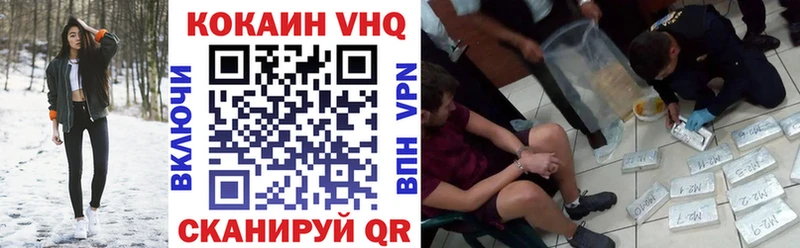 Кокаин 99%  наркошоп  Белёв 