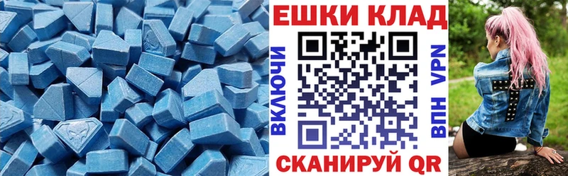 Экстази XTC  наркота  нарко площадка клад  Белёв 