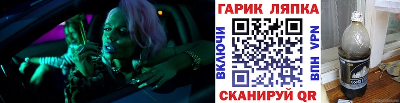 ГАШИШ гашик Белёв