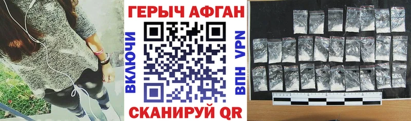 где купить наркоту  Белёв  ГЕРОИН белый 