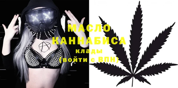 таблы Балахна