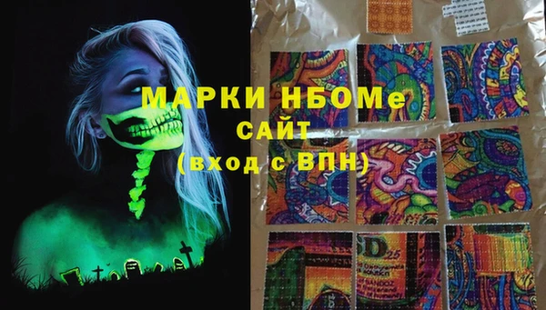 ПСИЛОЦИБИНОВЫЕ ГРИБЫ Балабаново