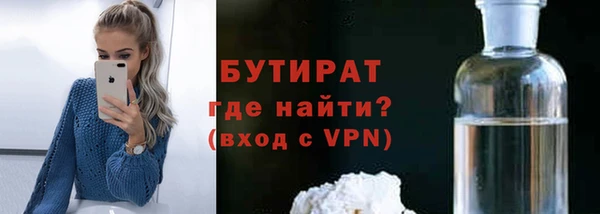 ПСИЛОЦИБИНОВЫЕ ГРИБЫ Балабаново