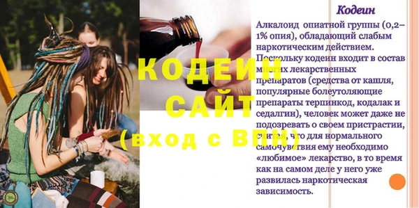 таблы Балахна