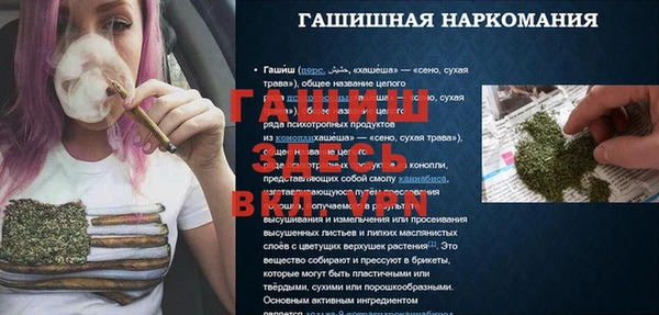 jwh Баксан