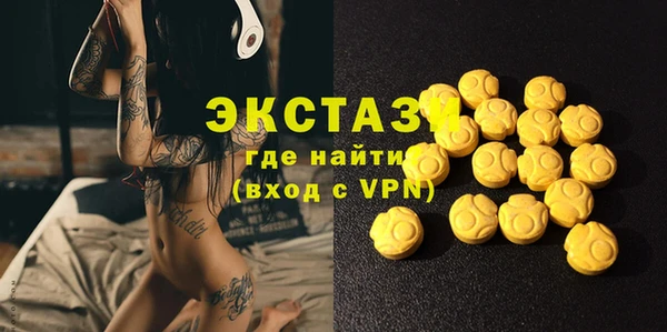 ПСИЛОЦИБИНОВЫЕ ГРИБЫ Балабаново