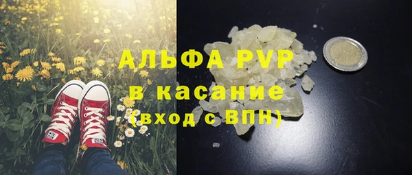 таблы Балахна