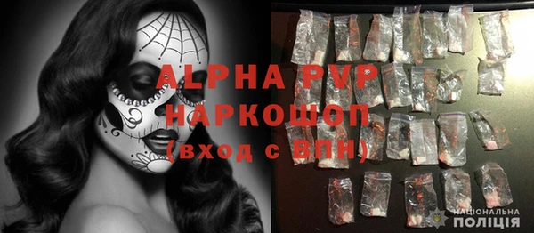 таблы Балахна