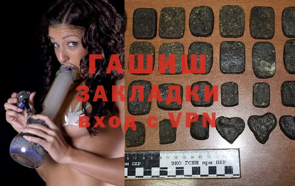 ПСИЛОЦИБИНОВЫЕ ГРИБЫ Балабаново