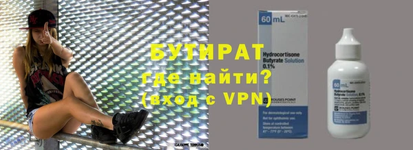 ПСИЛОЦИБИНОВЫЕ ГРИБЫ Балабаново