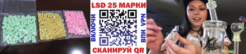 LSD-25 экстази ecstasy  Белёв 