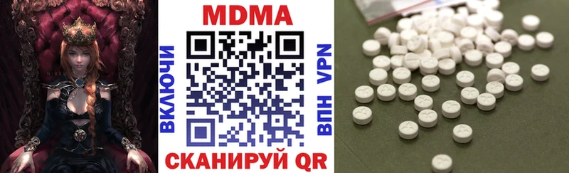 наркотики  Белёв  MDMA кристаллы 